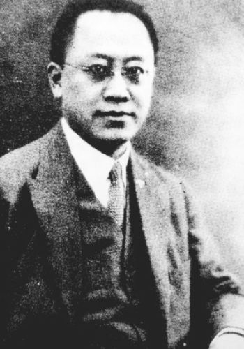 Kwang Pu Chen (W 1909) was China’s first Wharton School graduate. 