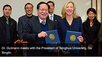 Signing of the Penn-Tsinghua agreement