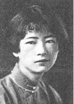 Phyllis Whei-Yin Lin served as a part-time instructor at Penn during her time as a student. 