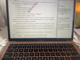 A computer screen showing Chinese articles
