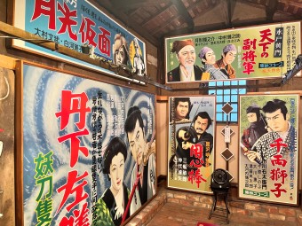 The hand-painted movie posters inside the retro goods museum.