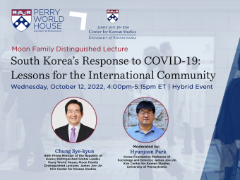 South Korea's Response to COVID-19
